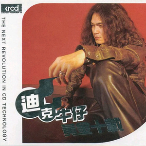 91视频永久免费
